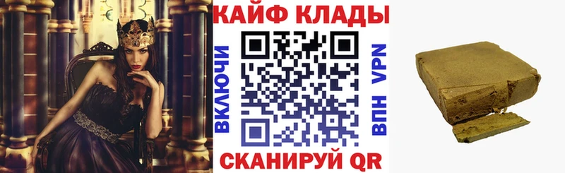 Купить наркотик аптеки Окуловка Кокаин  АМФЕТАМИН  Меф  Alpha PVP  ГАШ  Каннабис 