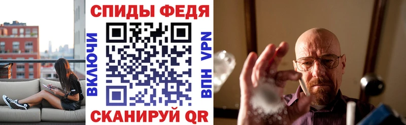АМФЕТАМИН Розовый  где купить   Окуловка 