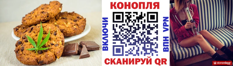 где купить наркоту KRAKEN Canna-Cookies марихуана Окуловка