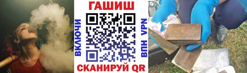 Гашиш hashish  закладки  Окуловка 