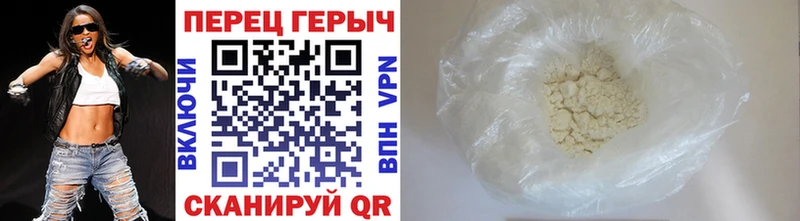 kraken tor Окуловка Героин VHQ