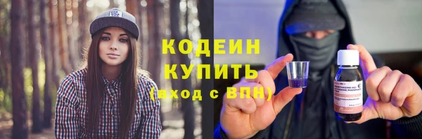 меф Армянск