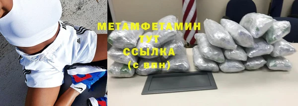 меф Армянск