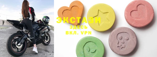 ECSTASY Балабаново