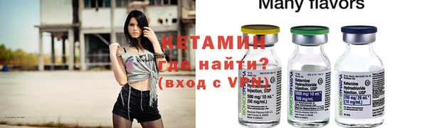 меф Армянск