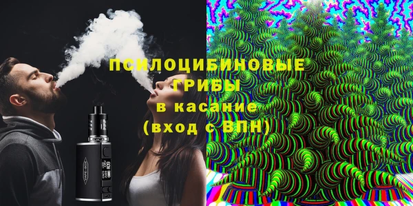 меф Армянск