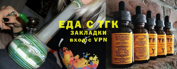 ECSTASY Балабаново