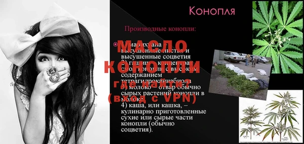 меф Армянск