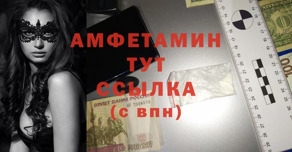 ECSTASY Балабаново