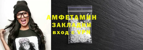ECSTASY Балабаново