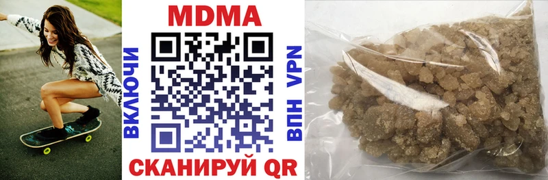 МДМА crystal  Окуловка 