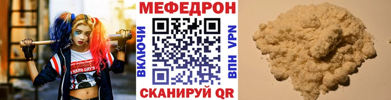 где купить наркоту  Окуловка  Мефедрон мука 
