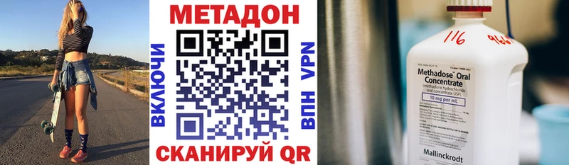 где найти наркотики даркнет состав МЕТАДОН VHQ Окуловка mega рабочий сайт