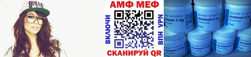 МЕТАМФЕТАМИН мет Окуловка
