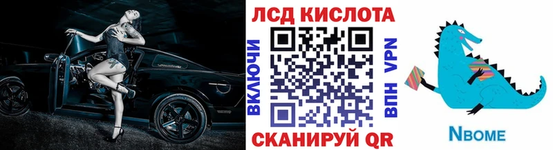 Наркотические марки 1500мкг  Окуловка 