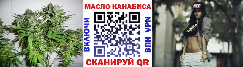 где можно купить наркотик  мориарти клад  Дистиллят ТГК вейп  Окуловка 